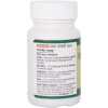 Baidyanath Swapn Doshhari Tablets (60tab)