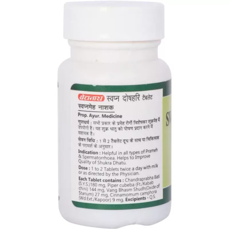 Baidyanath Swapn Doshhari Tablets (60tab)