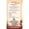 Dr S C DEBS Alfalfa Malt with Ginseng (500g)
