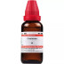 Willmar Schwabe India Guaiacum 1X (Q) (30ml)