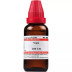 Willmar Schwabe India Sepia 200 CH (30ml)