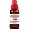 Willmar Schwabe India Colocynthis 1M (1000 CH) (30ml)