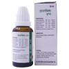 Dr Johns J 40 Blood Sugar Drops (30ml)