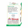 Wheezal Relaxo Tablets (250tab)