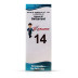 Bioforce Blooume 14 Fever Care Drops (30ml)