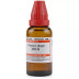 Willmar Schwabe India Pituitary Gland 200 CH (30ml)