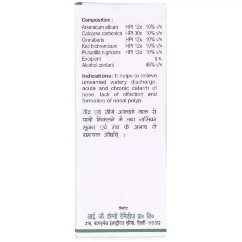 Indo German Sino Care Drops (30ml)