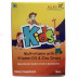 Allen Kids Multi Vitamin With Zinc (15ml)
