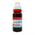 Dr Reckeweg Ipecacuanha 1X (Q) (20ml)