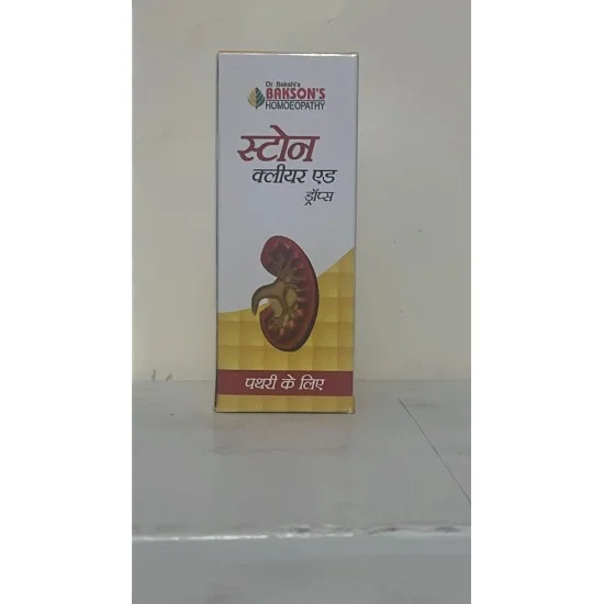 Bakson Stone Clear Aid Drops 30 ml | बैकसन स्टोन क्लियर एड ड्रॉप्स 30 मिली