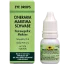 Willmar Schwabe Germany Cineraria Maritima Eye Drops (Alcohol) (10ml)