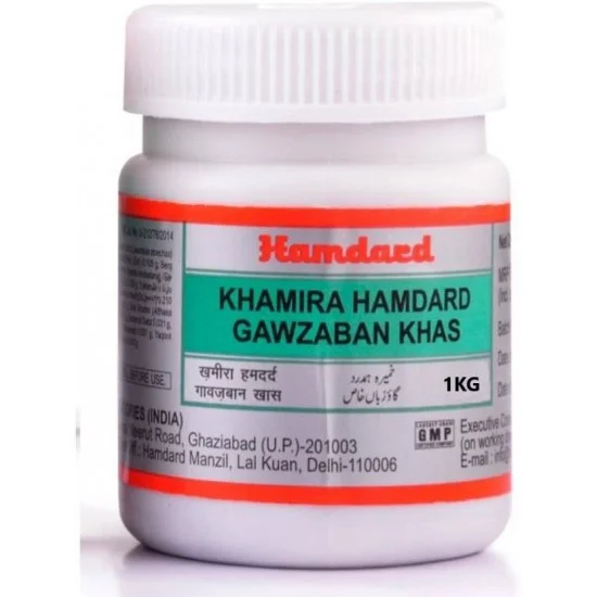 Hamdard Khamira Hamdard Gawzaban Khas (1kg)