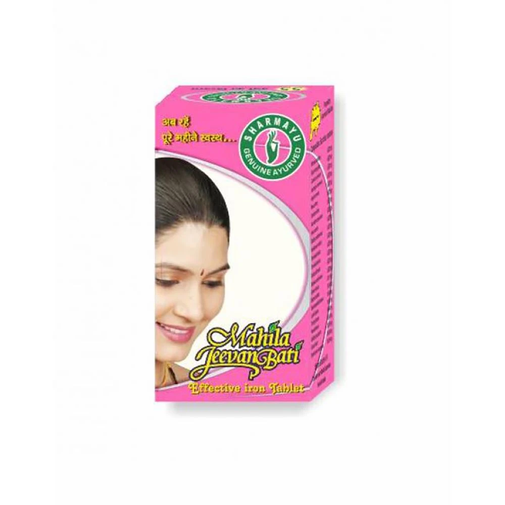 Sharmayu Mahila Jivan Vati (60tab)