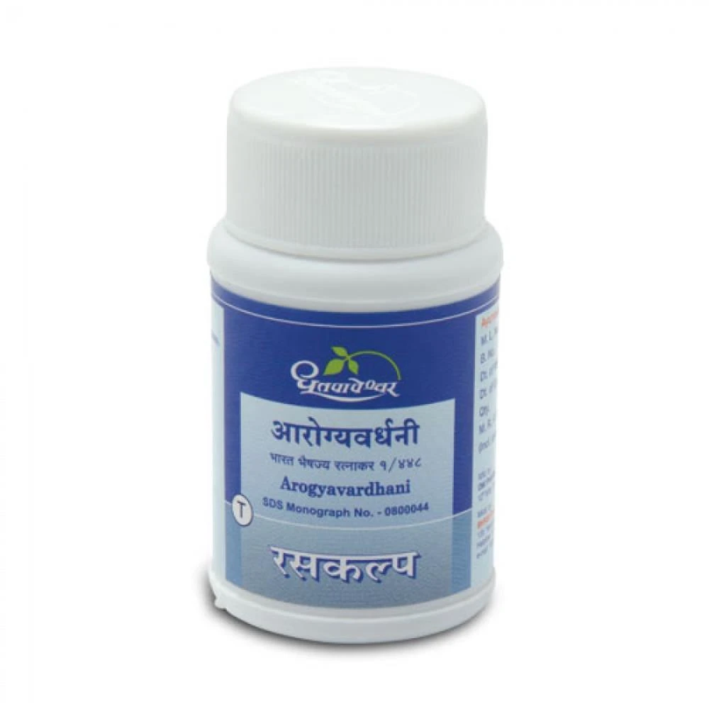 Dhootapapeshwar Arogyavardhini Vati (50tab) Dhootapapeshwar Arogyavardhini Vati (50tab)