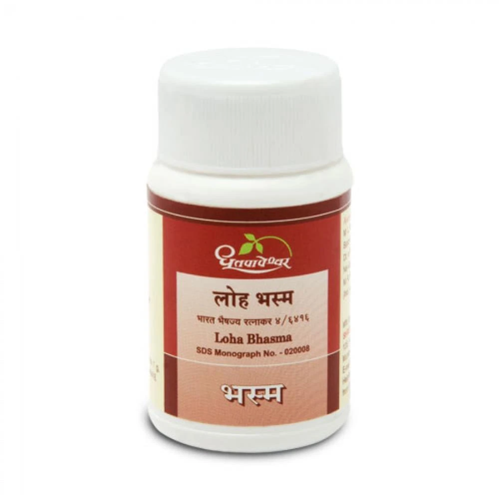 Dhootapapeshwar Loha Bhasma (10g) Dhootapapeshwar Loha Bhasma (10g)