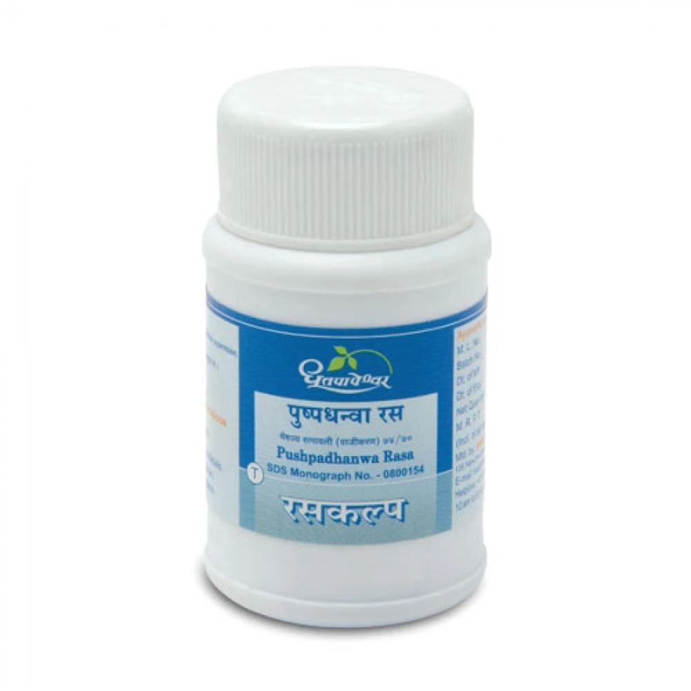Dhootapapeshwar Pushpadhanwa Ras (50tab)