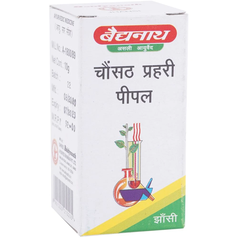 Baidyanath Chousath Prahari Pipal (10g) Baidyanath Chousath Prahari Pipal (10g)