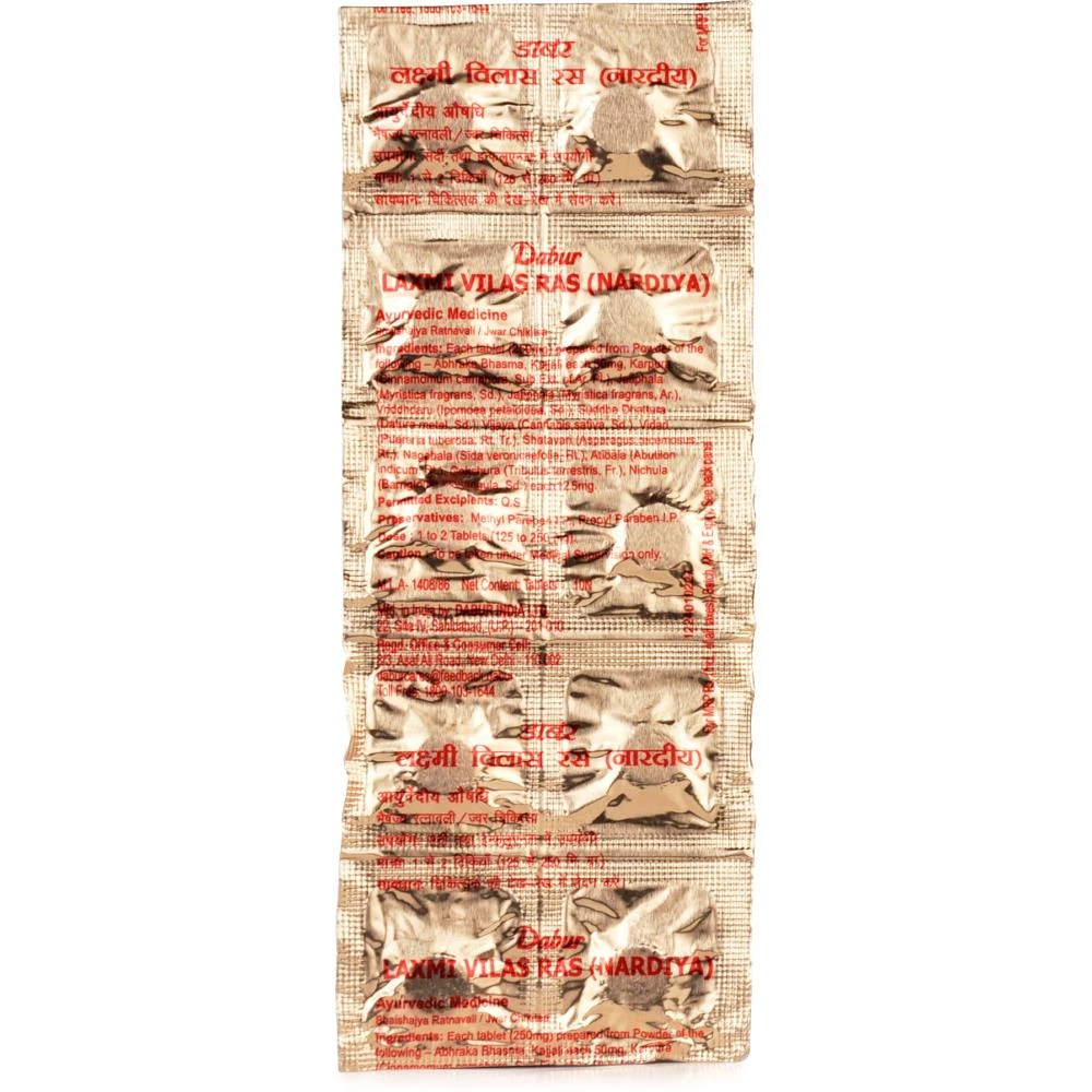 Dabur Laxmi Vilas Ras (Nardiya) (10tab) Dabur Laxmi Vilas Ras (Nardiya) (10tab)