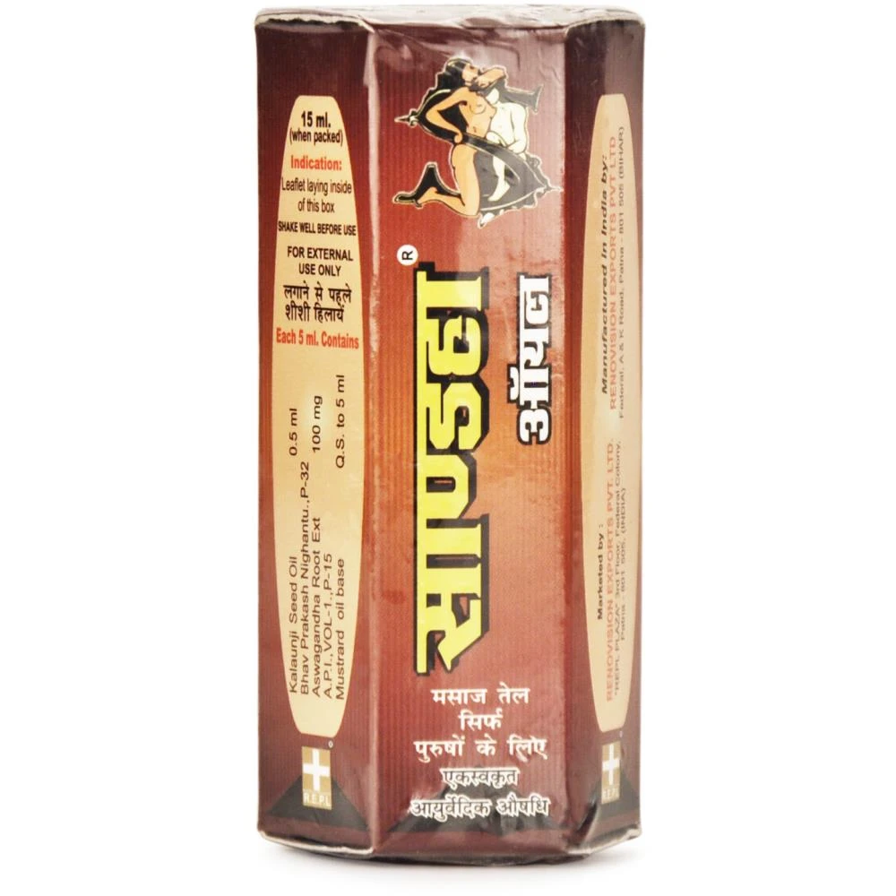 REPL Saandhha Oil (15ml) REPL Saandhha Oil (15ml)
