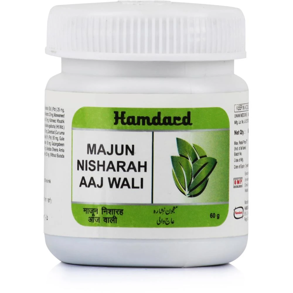 Hamdard Majun Nisharah Aaj Wali (60g) Hamdard Majun Nisharah Aaj Wali (60g)