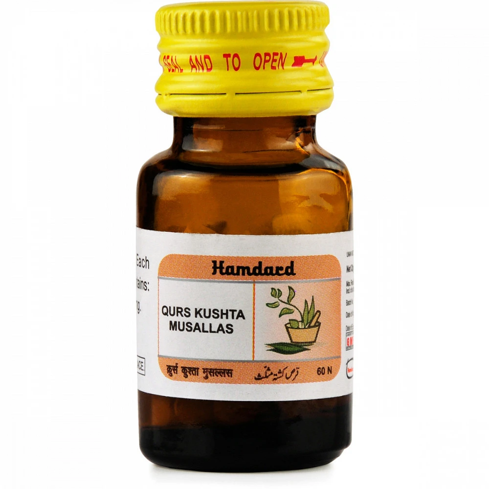 Hamdard Qurs Kushta Musallas (60tab) Hamdard Qurs Kushta Musallas (60tab)