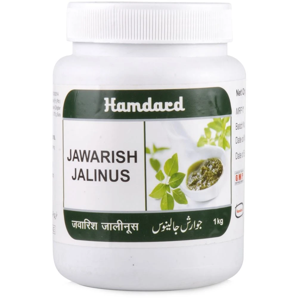 Hamdard Jawarish Jalinoos (1kg) Hamdard Jawarish Jalinoos (1kg)
