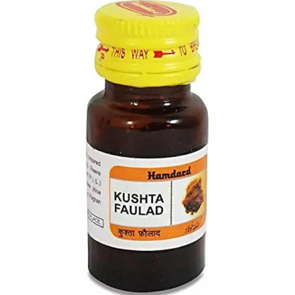 Hamdard Kushta Faulad Sone Chandi Wala (1g) Hamdard Kushta Faulad Sone Chandi Wala (1g)