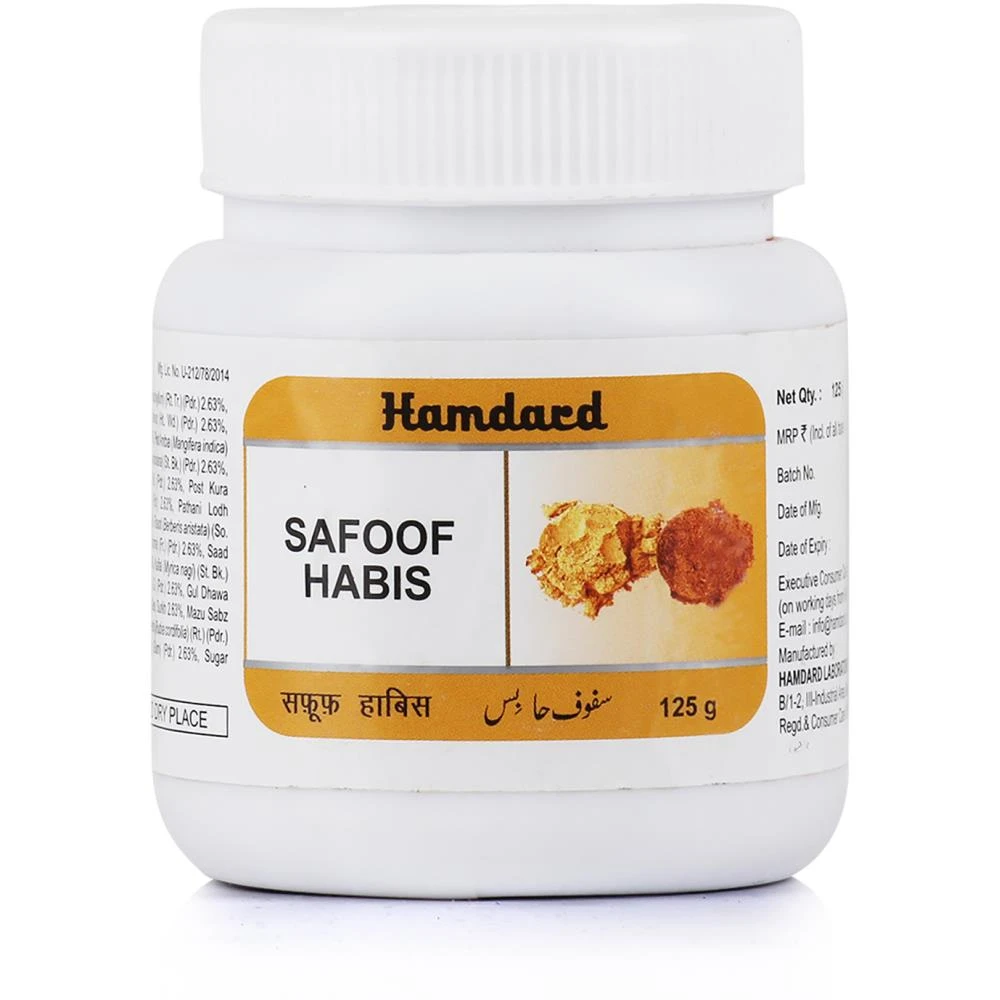 Hamdard Safoof Habis (125g) Hamdard Safoof Habis (125g)