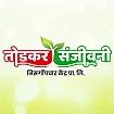 Todkar Sanjivani