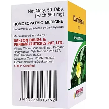 Bakson Damiana (1X) (50tab)