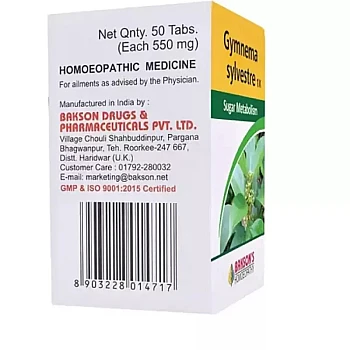 Bakson Gymnema Sylvestra (1X) (25g)