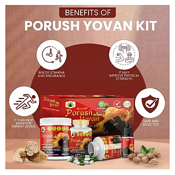 Divya Shree Porush Yovan Kit (Porush Yovan Prash 200g + Porush Yovan Capsules 60 + Porush Yovan Oil 30ml) (1Pack)