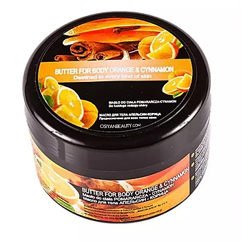 Larel Body Butter Orange And Cinnamon(Made In Europe) (300ml)