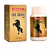 Baidyanath Virya Shodhan Bati (60tab)