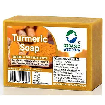 Organic Wellness Turmeric Soap (100g)
