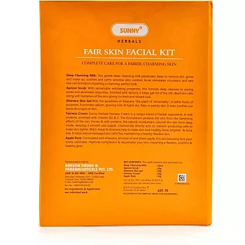 Bakson Sunny Fair Skin Facial Kit (Cleansing Milk 50ml + Scrub 50gm + Gel 50gm + Cream 50gm + Face Pack 50gm) (1Pack)