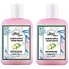Mirah Belle Green Apple Natural Hand Wash Sulfate & Paraben Free (250ml, Pack of 2)