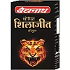 Baidyanath (Nagpur) Shilajeet Capsule (30caps)