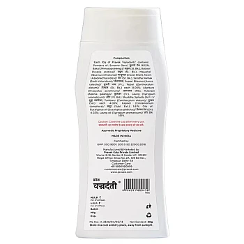 Pravek Vajradanti Tooth Powder (30g)