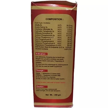 Dr Wellmans Maltwell Syrup (450g)