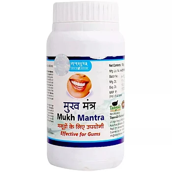 Tansukh Mukh Mantra Powder (100g)
