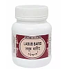East Herbals Labub Barid (250g)