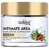 Skiura Nature Intimate Area Dark Spots Corrector Cream (50g)