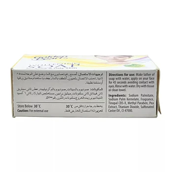Golden Pearl Whitening Soap For Acne And Oily Skin (100g)