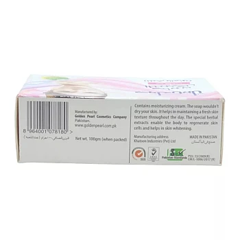 Golden Pearl Whitening Soap Moisturizing For Dry Skin (100g)