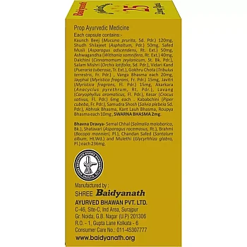 Baidyanath Ayurved Vita Ex Gold Plus Capsules (10caps)