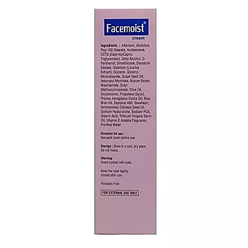 Canixa Lifesciences Facemoist Cream (50g)