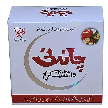 Chandni Whitening Cream (28g)