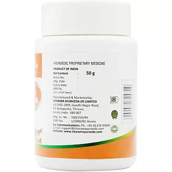 Sitaram Ayurveda Sitaram Tooth Powder (50g)