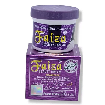 Faiza Beauty Cream (50g)